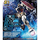🎁 FREEBIE : GUNPLA 40TH ANNIVERSARY (MOBILE SUIT GUNDAM) LOGO PLASTIC MODEL